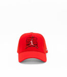 Nike NBA Red Hat
