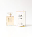 Chanel Coco Mademoiselle Eau De Toilette Vaporisateur Perfume for Women