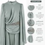 Evening hijab dress