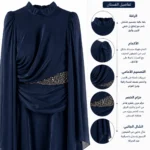 Evening hijab dress