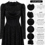 Evening hijab dress