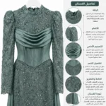 Evening hijab dress