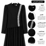 Evening hijab dress