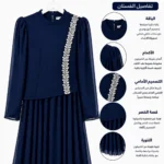 Evening hijab dress