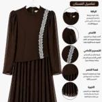 Evening hijab dress