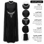Evening hijab dress