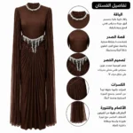 Evening hijab dress