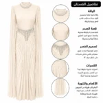 Evening hijab dress