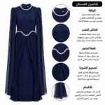 Evening hijab dress
