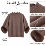 Wool blouse
