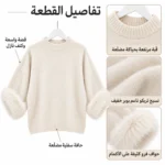 Wool blouse
