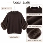 Wool blouse