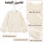 Wool blouse