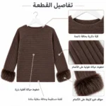 Wool blouse