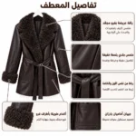 Fur-Trim Coat