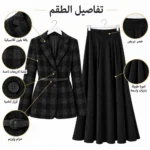 Pleated Skirt Suit