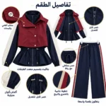 Sport set