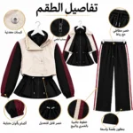 Sport set