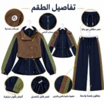 Sport set