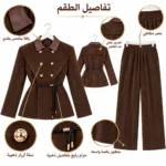 Formal set