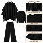 Knit set 3 pieces