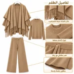 Knit set 3 pieces
