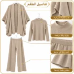 Knit set 3 pieces