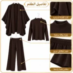 Knit set 3 pieces