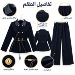 Formal set