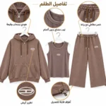 Sport 3 pieces set