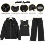 Sport 3 pieces set