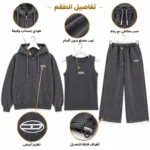 Sport 3 pieces set