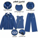 Sport 3 pieces set