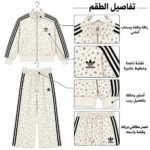 Sport set