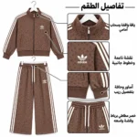 Sport set