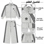 Sport set