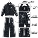 Sport set