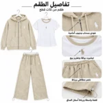 Sport 3 pieces set