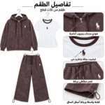 Sport 3 pieces set